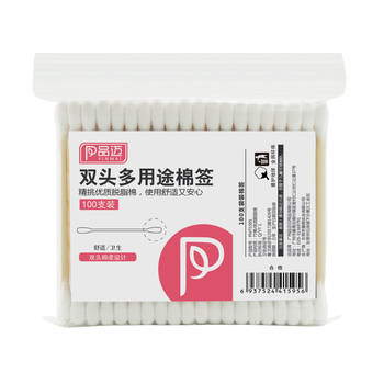 Pinmai Xinjiang cotton swabs disposable double-ended cosmetic cotton swabs disinfection cleaning cotton balls baby ear cleaning 100 pieces