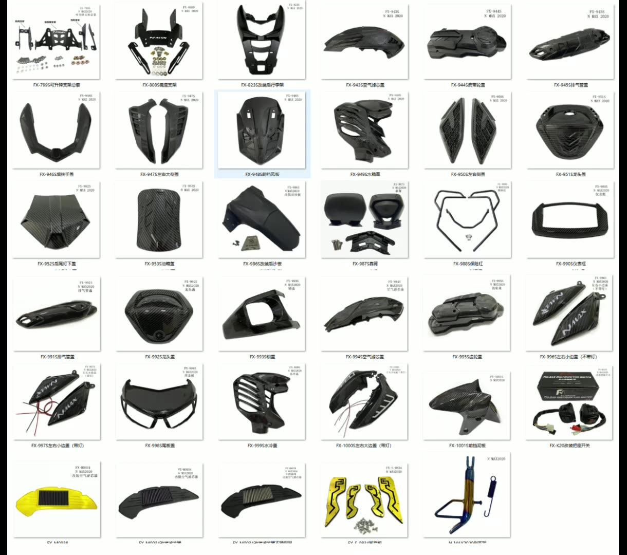 Spare Parts Plastic Motorcycle Small Side Cover Buy Motorcycle