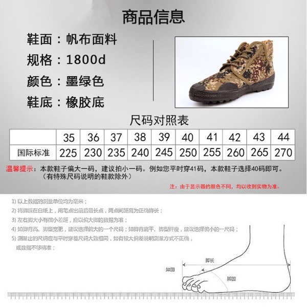 Boots militaires - Ref 1399503 Image 13