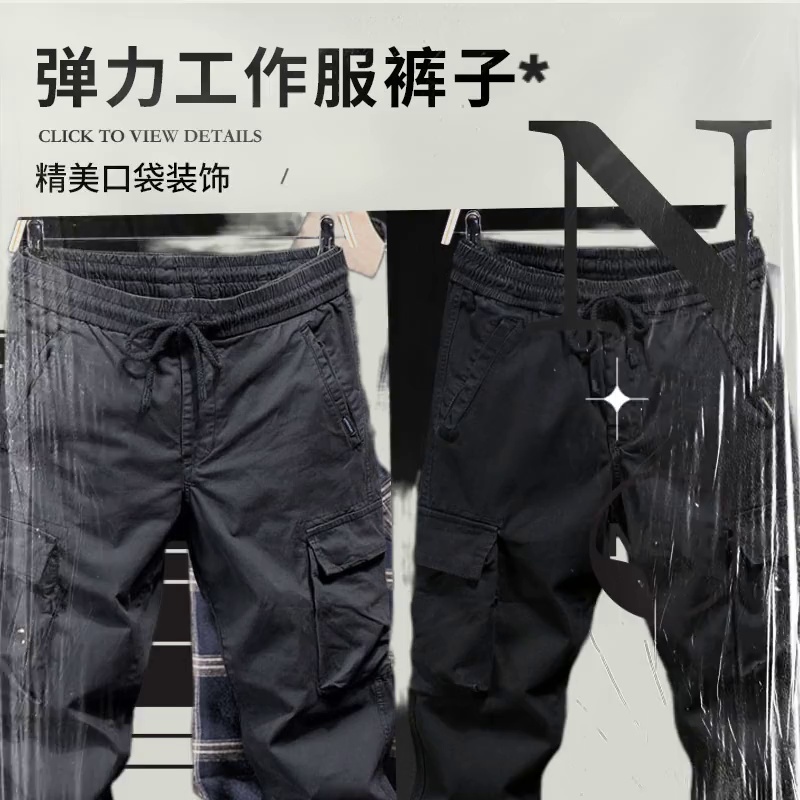 男生夏季工装裤介绍此条冰丝速干神裤太顶了