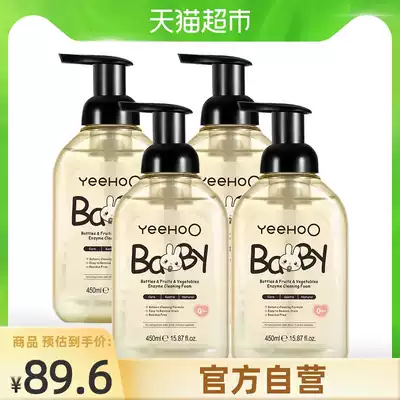 Ying's baby fruit and vegetable enzyme baby bottle cleaner 450ml * 4 cleaning foam detergent