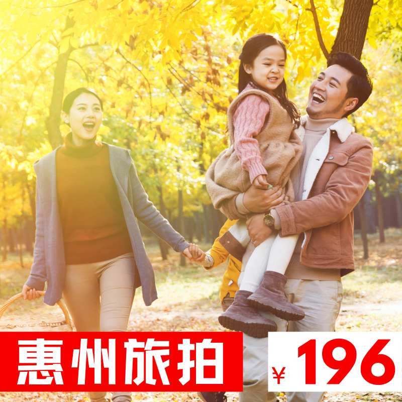 Huizhou Travel Photograph of Makeup, Wedding Certificate, Wedding Photography, Wedding Photography, Film, Birthday Party, Banquet