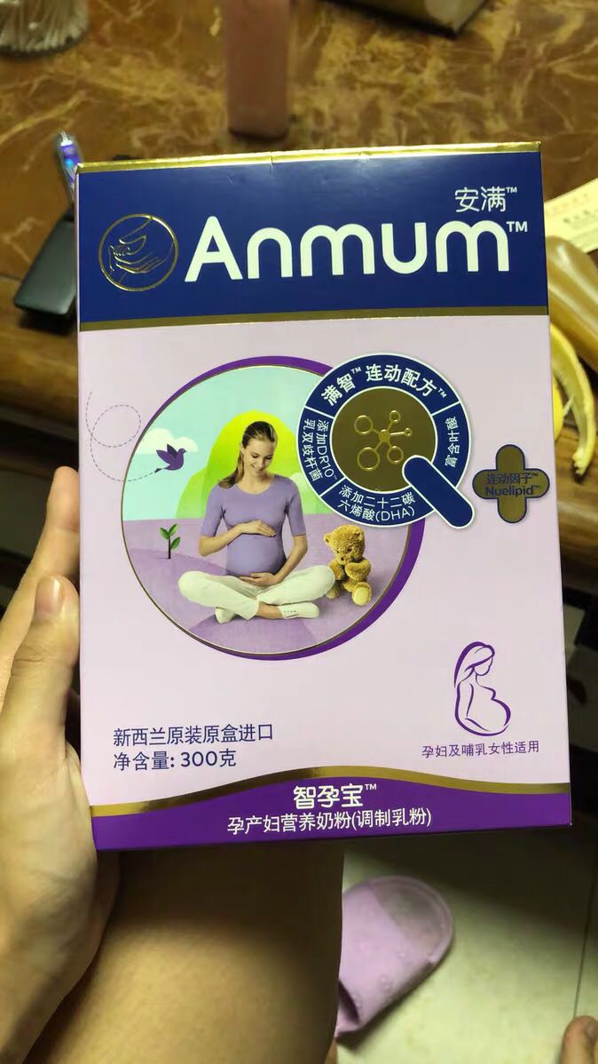 新西兰进口安满孕妇奶粉300g怎么样真的好用吗？使用后效果怎么样