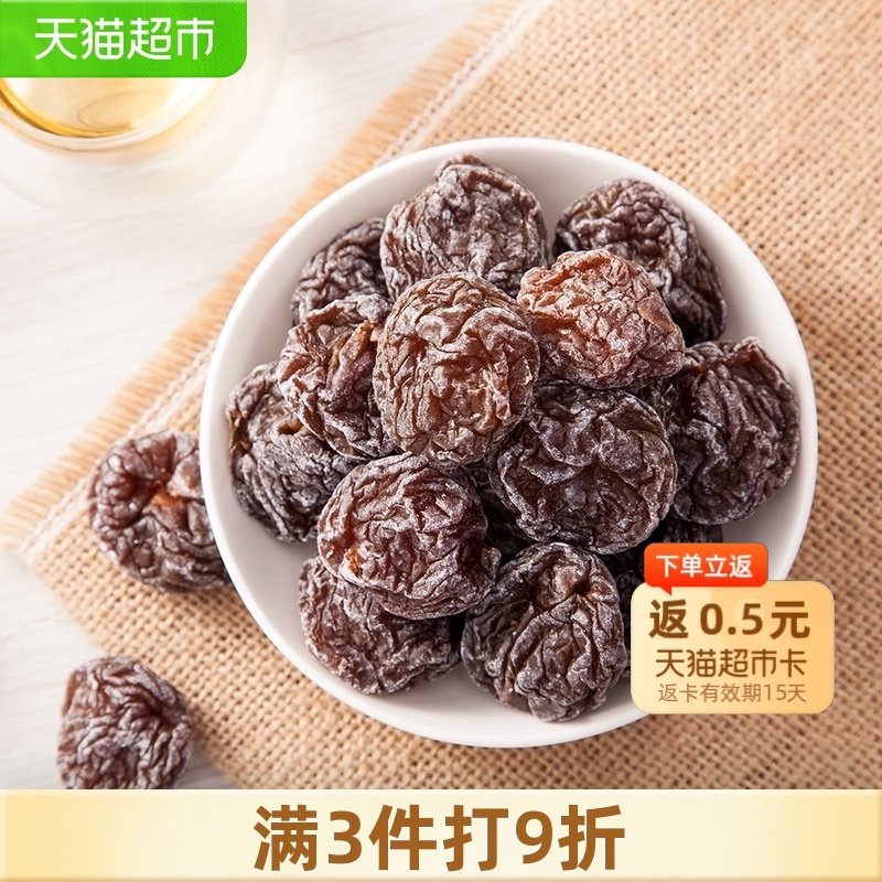 Oh, My God, seedless Korean plum 160g Candied preserved fruit Dried fruit Leisure snack snack Plum dried plum snack