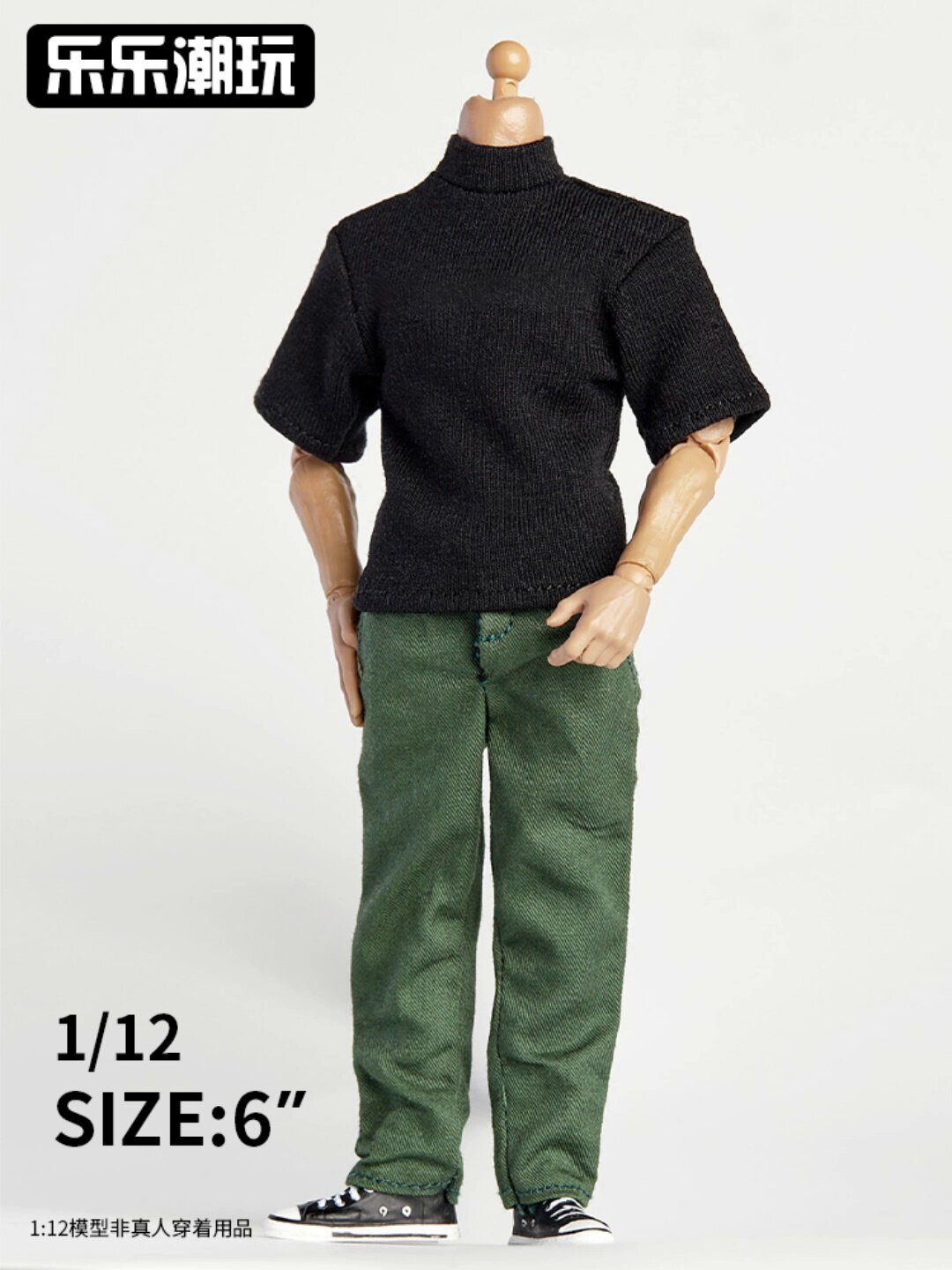 乐乐潮玩6寸潮流兵人娃衣服中领T恤牛仔裤1/12可穿，价格仅13.00？！_兵人娃衣_淘宝游戏网