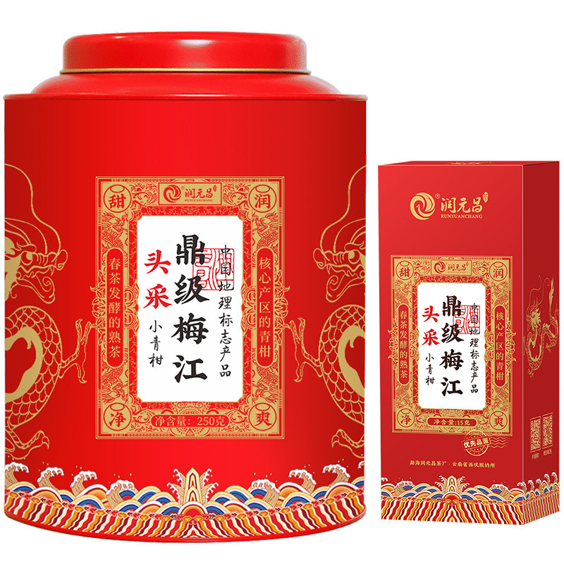 梅江頭采小青柑*1罐+頭采品鑒裝*1盒在類目 衆籌, 食品中 - 來自Buy2taobao.com提供專業的淘寶代購服務