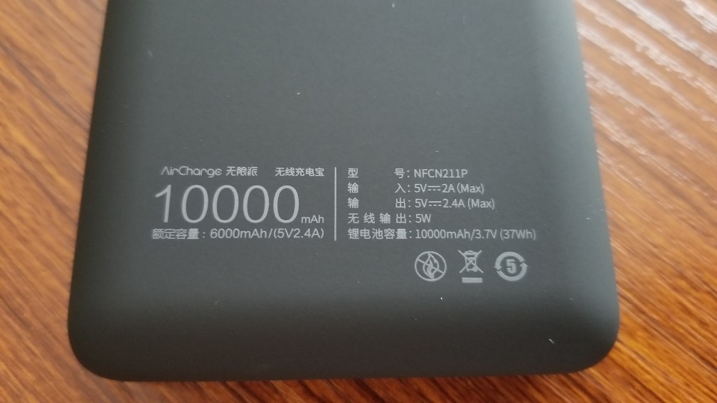 南孚航空材质高颜值无线充电宝怎么样哪个好是哪个国家的品牌，推荐_搜券