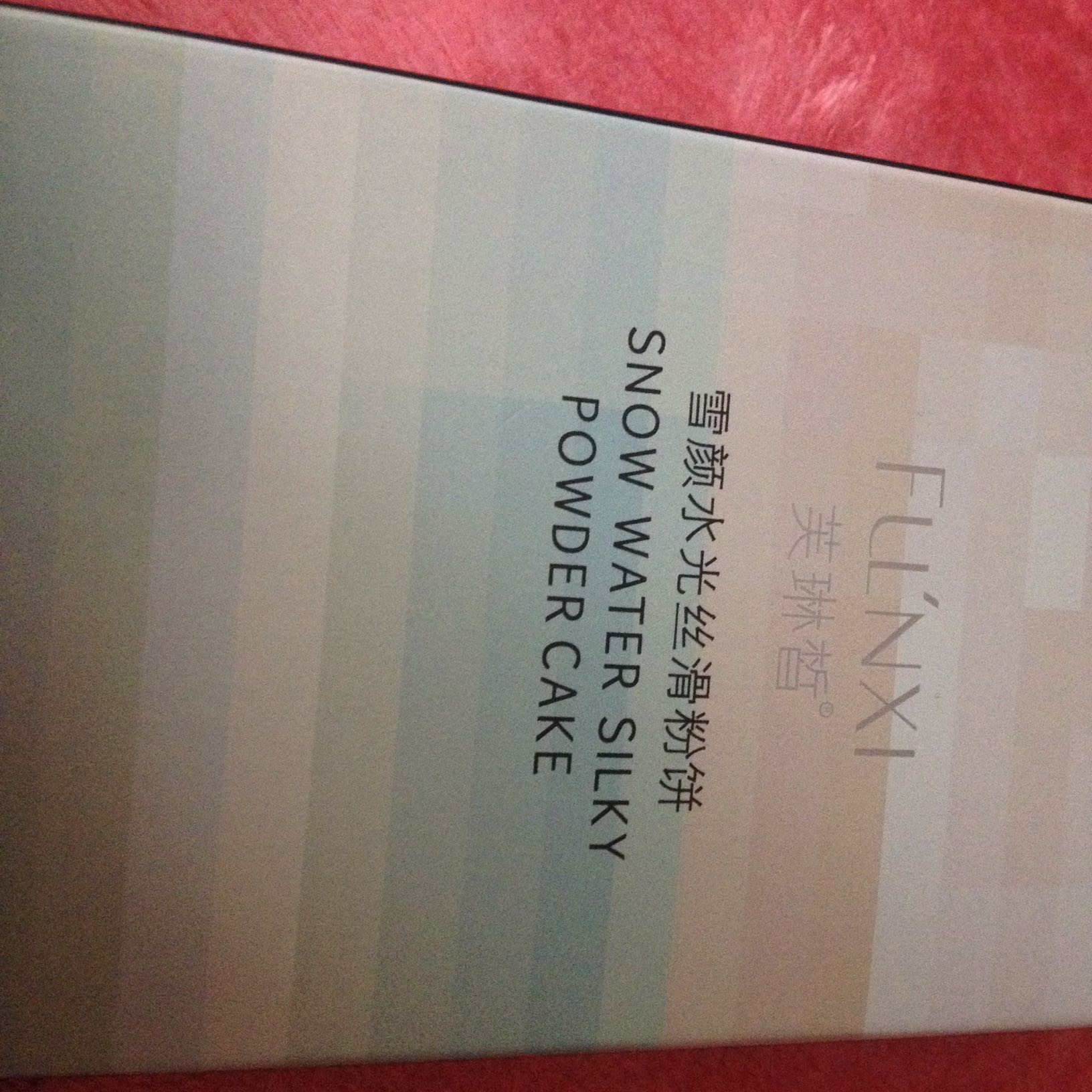 芙琳皙粉饼怎么样是哪个国家的牌子，热门产品亲自试验,第2张