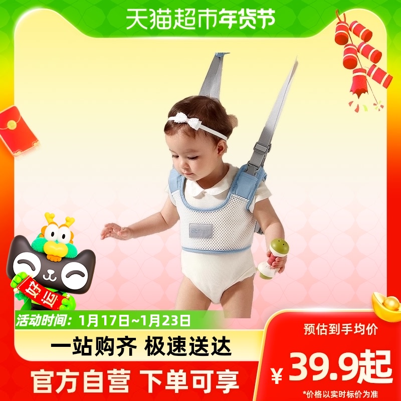 ) Love Beidra Baby School Walk With Infant Child Learning Walk For Waist And Anti-Fall Child Traction Rope-Taobao