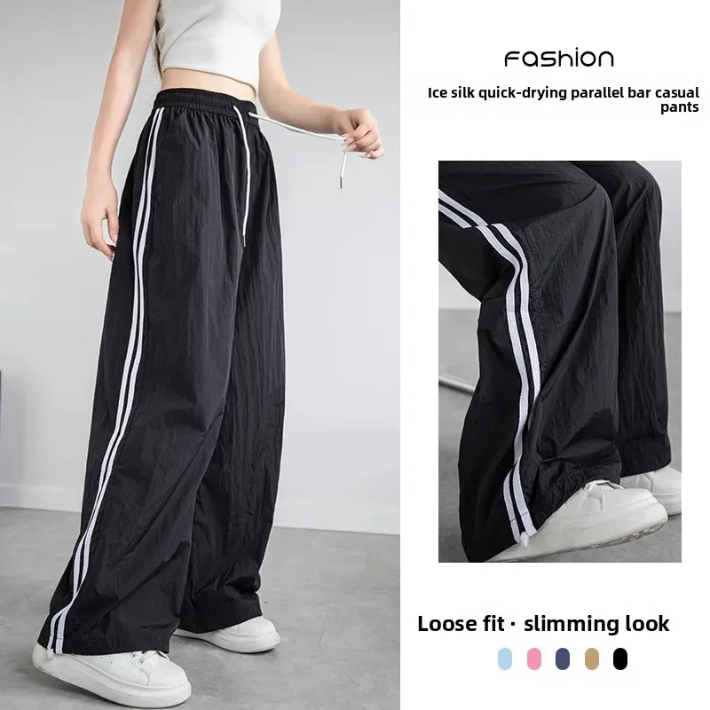 Quick-drying American Style Straight Pants Women's Summer New Style Sweatpants All-match Striped Pants Wide-leg Slimming Casual Pants