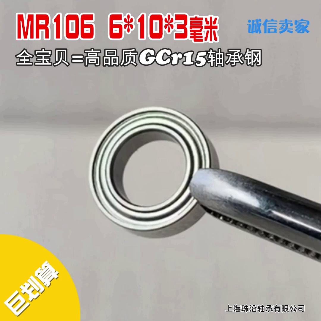 vòng bi cầu Vòng bi thu nhỏ rãnh sâu MR106 MR126 686 696 606 626 636ZZ RS đường kính trong 6mm gối đỡ trục ngang bạc đạn 688 Vòng bi