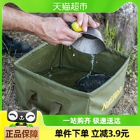 Складное портативное ведро для путешествий, таз для стирки