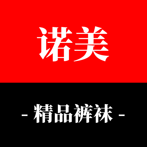 致信诚商贸
