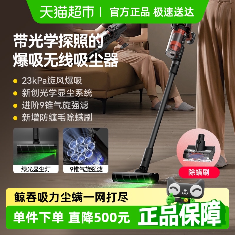 Deerma T30 グリーンライトダストディスプレイ掃除機 家庭用 大型吸引力 ワイヤレス車用掃除機 ハンドヘルド ハイパワー