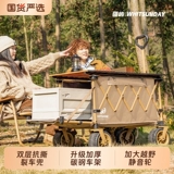 疆屿 Дорожная складная тележка для кемпинга, портативный детский кемпер фургон