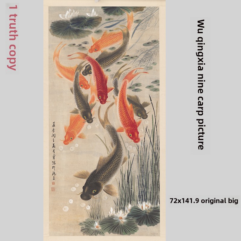 中国古美術・荷花鯉鱼図三尺画芯・啓功印款・水墨画・純手描き・文房具・宣紙・带水印 O1CN015V9mN61DNTndXIhNt_!!