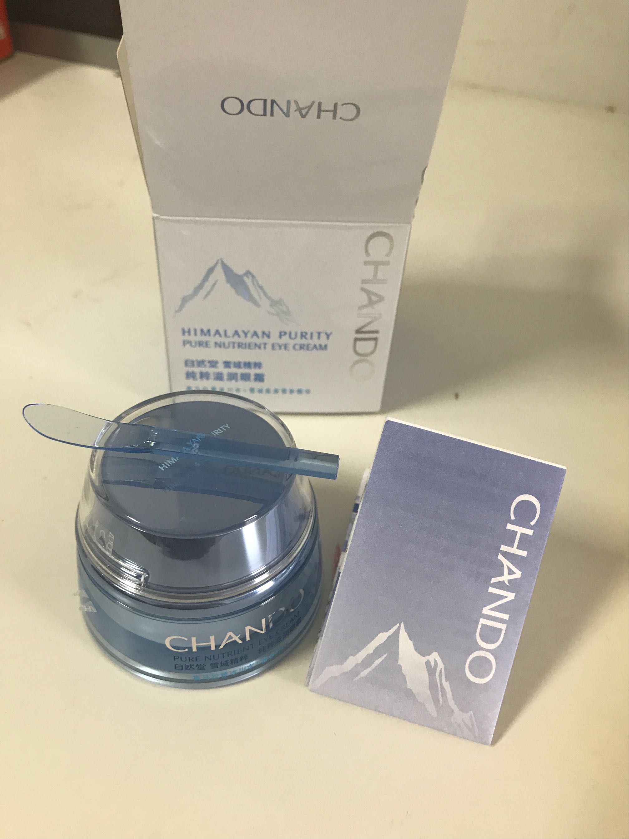 自然堂雪域精粹纯粹眼霜