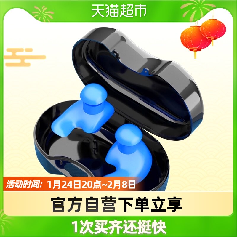 Li Ning swimming earplugs waterproof professional silicone nose clip children's bath wash hair bath anti-ear water artifact