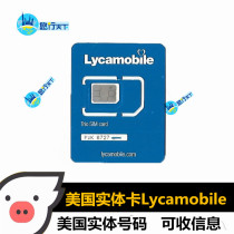 US physical number card Lycamobile physical card can receive lion and other Lycra