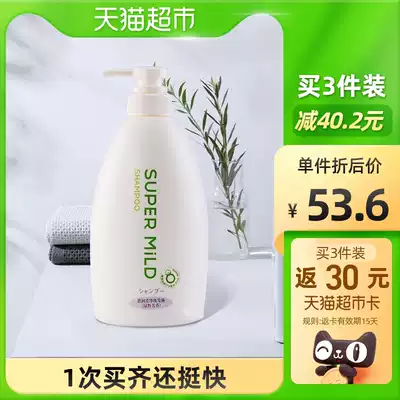 Japan imported Huirun green field Shampoo Shampoo 600ml fragrance lasting supple to improve frizz without silicone oil