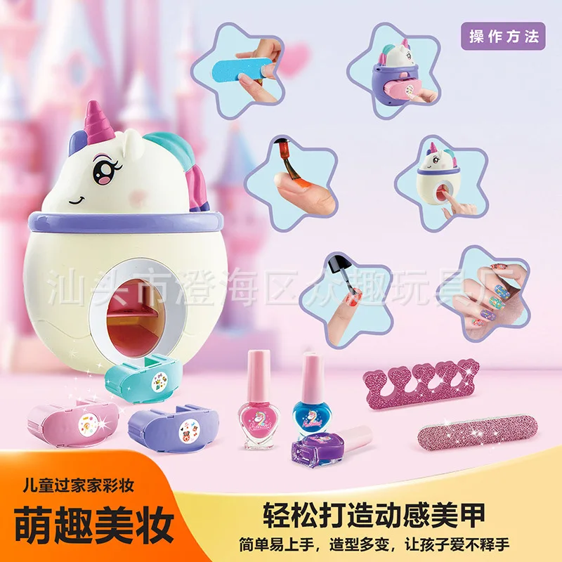 Cross-border children's makeup nail art suit parent-child interactive nail machine eye shadow makeup play house toy gift box