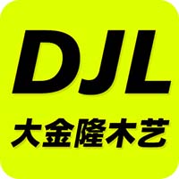 大金隆木艺