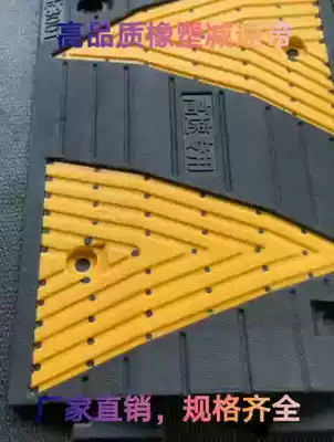 5cm rubber and plastic deceleration belt high quality rubber PVC buffer belt 7cm thick road road Road mining area deceleration Ridge