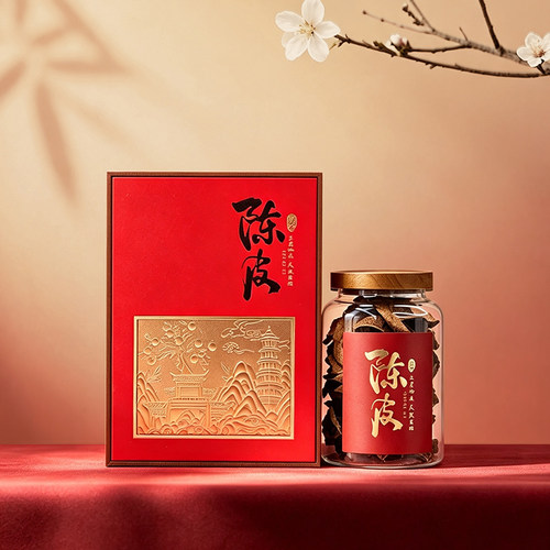 两盒伏见堂新会陈皮13年礼盒120g