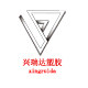兴瑞达工程塑胶的LOGO