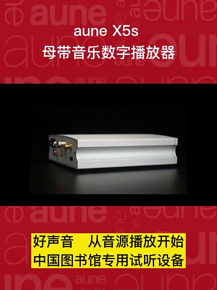 这转盘一转、耳朵真可以够以怀孕？奥莱尔X5S八周年版是神作还是智商税？