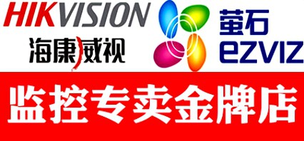 成都监控网络门禁机房弱电安装调试维修