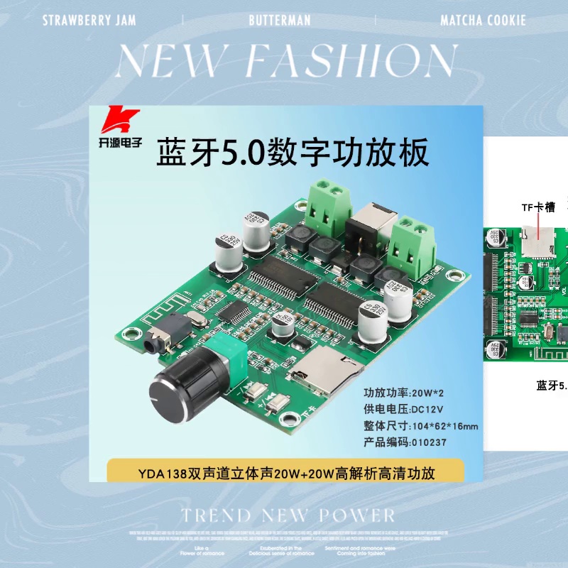 43块的蓝牙功放板。这音质我跪了。