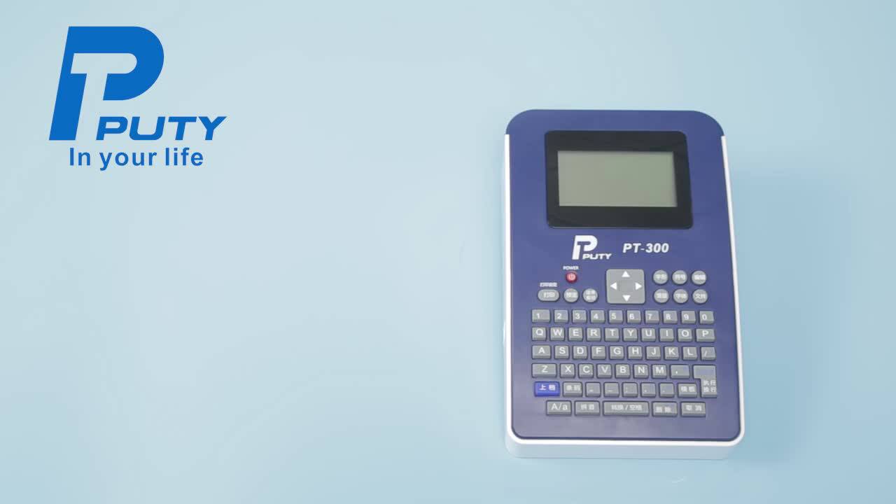 Принтер для печати наклеек puty pt-100e 408573. Принтер pt 100e. Принтер pt 100e. Принтер ручной для наклеек putty pt-100e. Портативный принтер наклеек puty pt 100e.