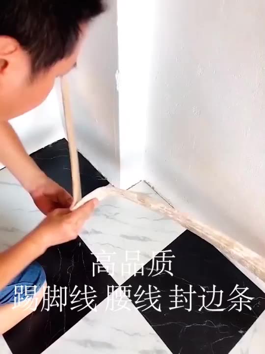 Self-adhesive skirting board Door frame decorative edge sticker Border seal wallpaper Waist line top corner line background wall edge wallpaper