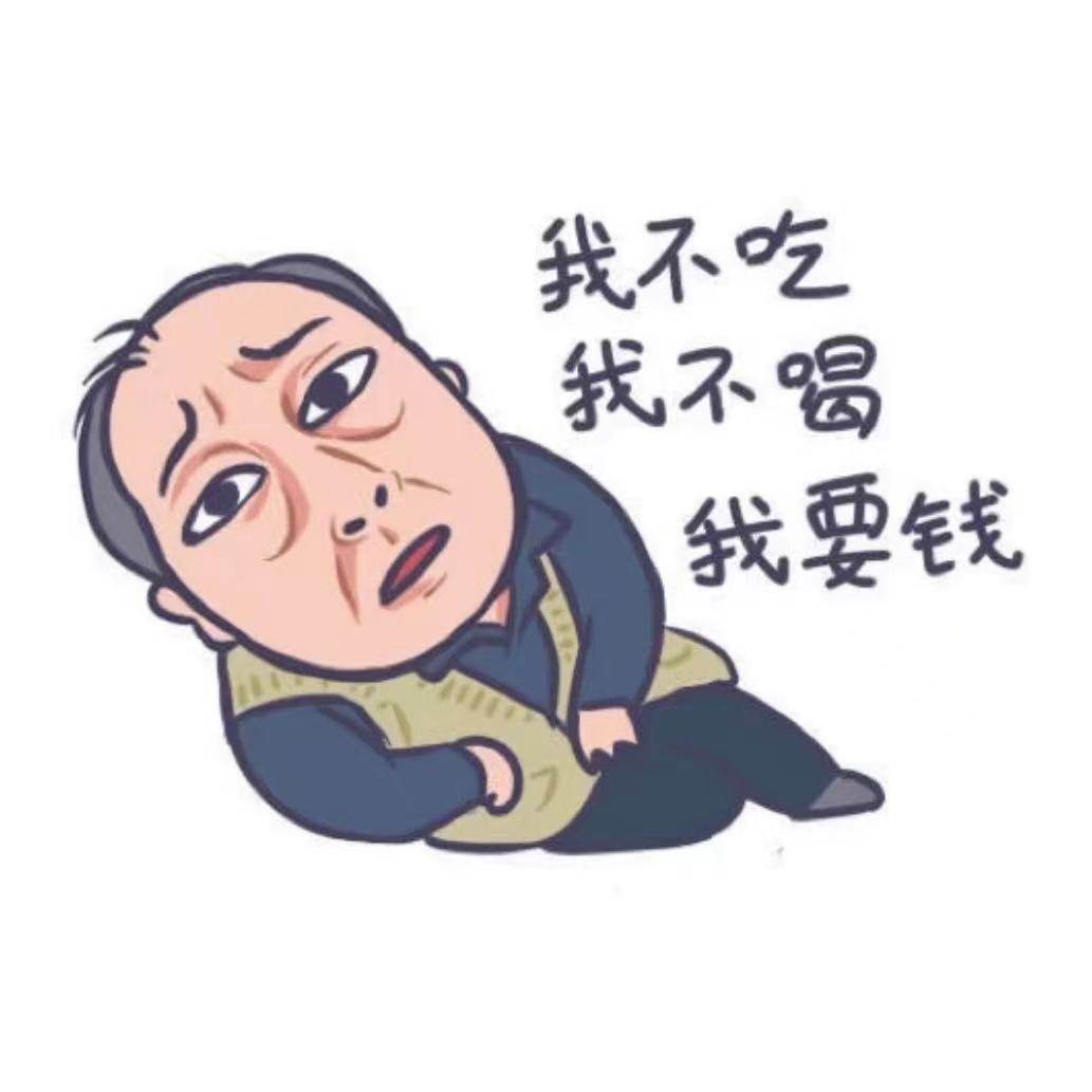 搬运工先生