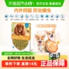 Товары от 天猫超市