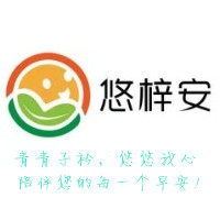 悠梓安家居生活馆的LOGO