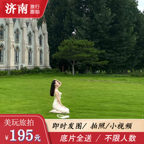 Jinan travel to take a personal parent-child lovers Write a real Brigade Full family Foday Birthday Banquet Event Photographic Video Approx