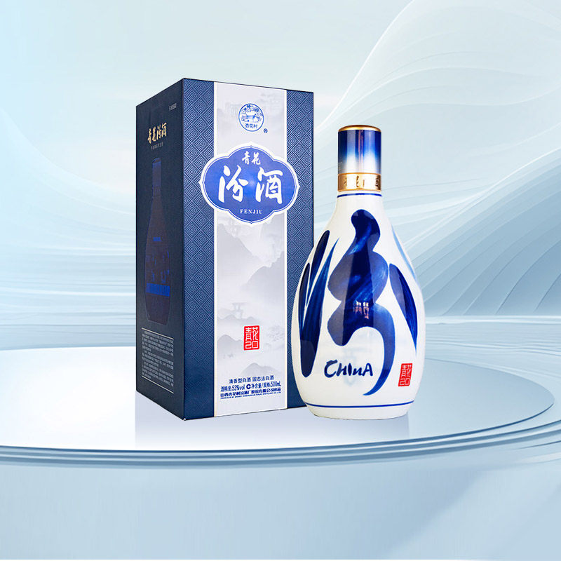 汾酒杏花村53度青花20白酒500ml焕新升级后有哪些亮点?