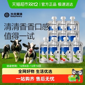 Photosynthetic planet no added sugar baby yogurt