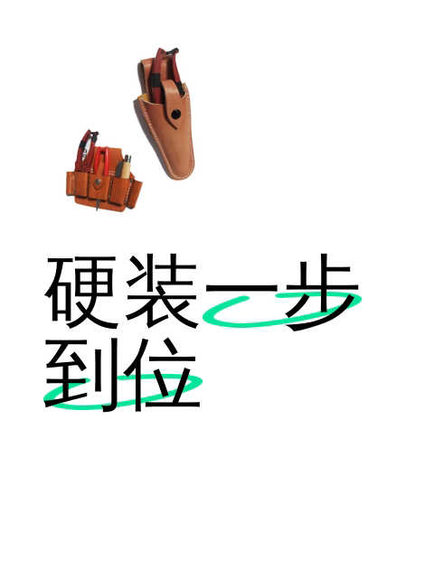 硬装一步到位-淘宝逛一逛
