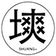 大塽家 大码女装
