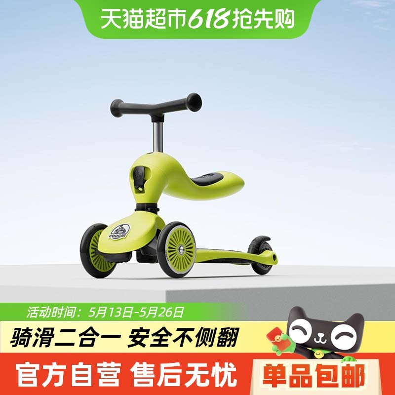 Детский самокат Cool ride "два в одном", маленькая зеленая машинка, 1, 3, один, 6-летний ребенок может сидеть и передвигаться на ходунках, балансирующем велосипеде Изображение 1