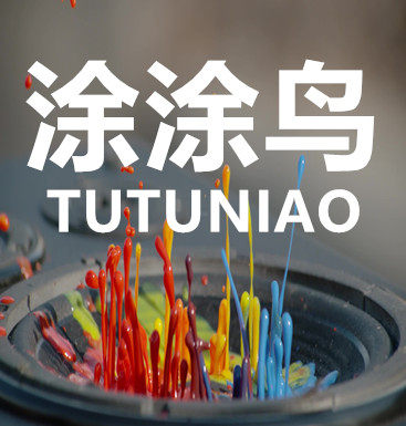 涂涂鸟补漆笔店