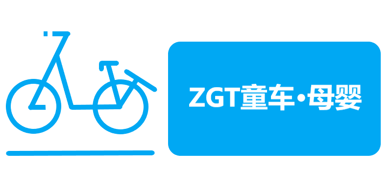 ZGT童车综合店的LOGO