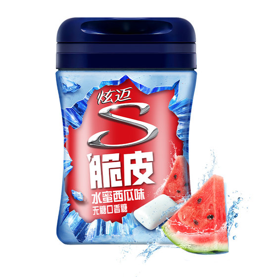 Xuanmai watermelon flavored sugar-free chewing candy 56g 40 capsules bottle mint long-lasting fresh breath snack