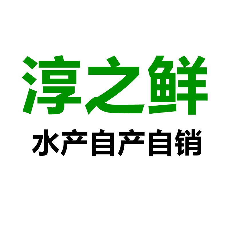 淳之鲜大闸蟹直销