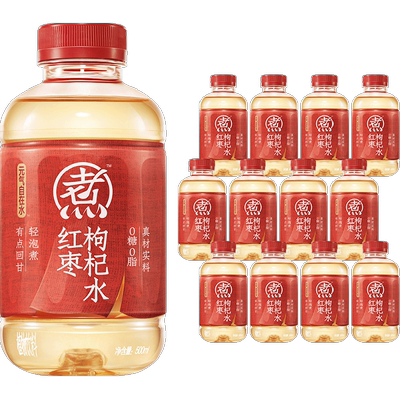 元气森林好自在元气自在水红枣枸杞水500ml*12瓶