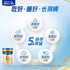[5-Fold Hmo]Meisujiaer Yuanyue Infant Formula Milk Powder New National Standard Stage 3 (12-36 Months) 800g