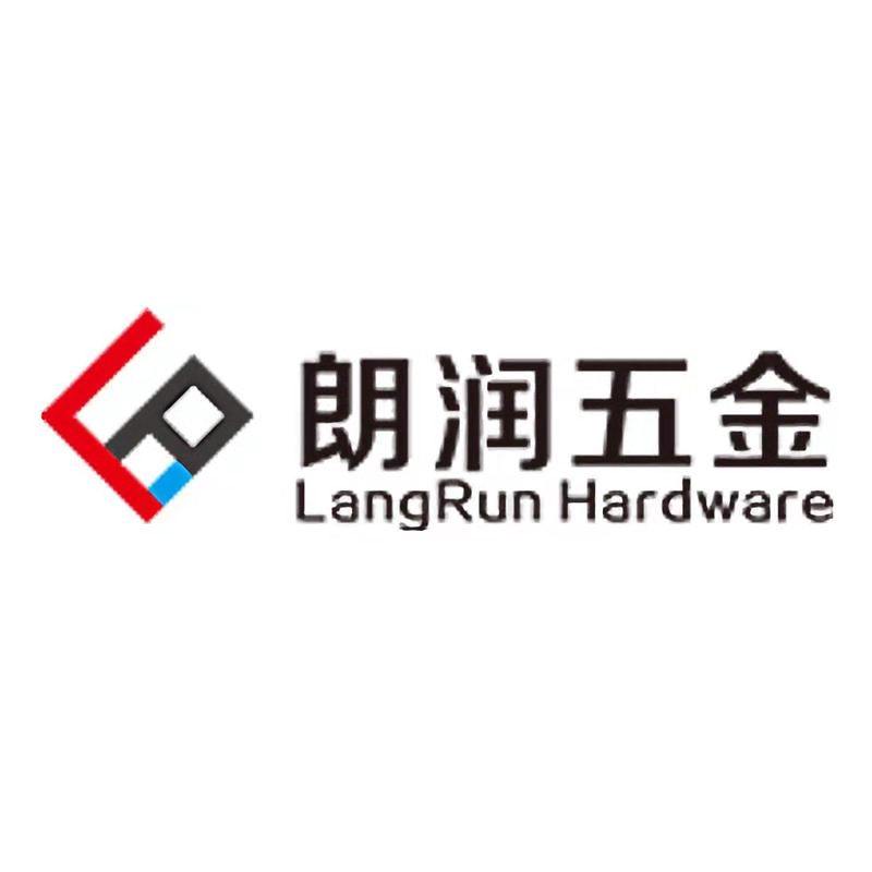 朗润家居五金